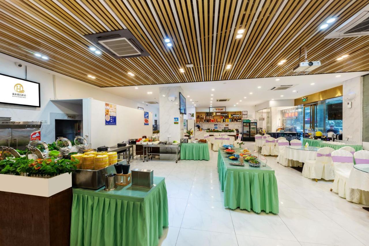 שנג'ן Qianhai Holiday Hotel מראה חיצוני תמונה